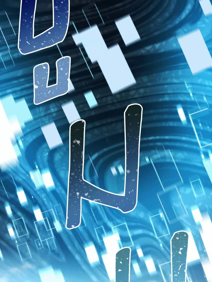 The Hero Returns ตอนที่ 103 หน้า 43