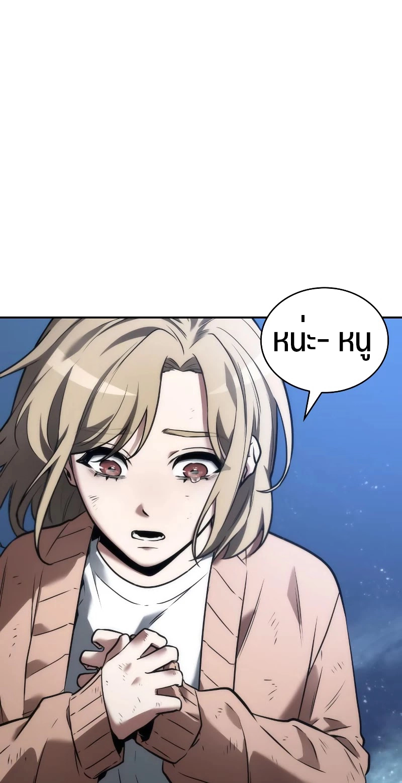 Omniscient Reader อ่านชะตาวันสิ้นโลก ตอนที่ 103 หน้า 5