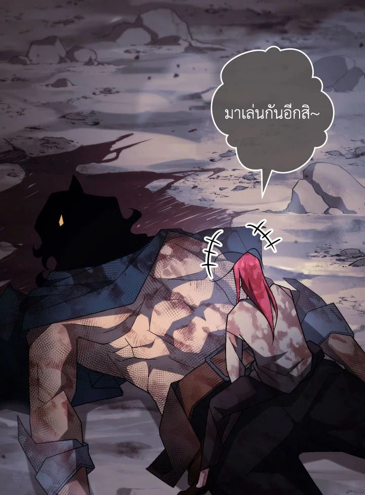 The Hero Returns ตอนที่ 103 หน้า 54