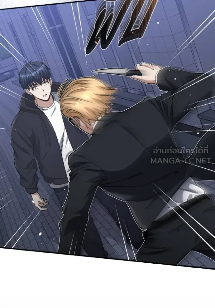 Genius of the Unique Lineage อัจฉริยะนอกคอก ตอนที่ 103 หน้า 58
