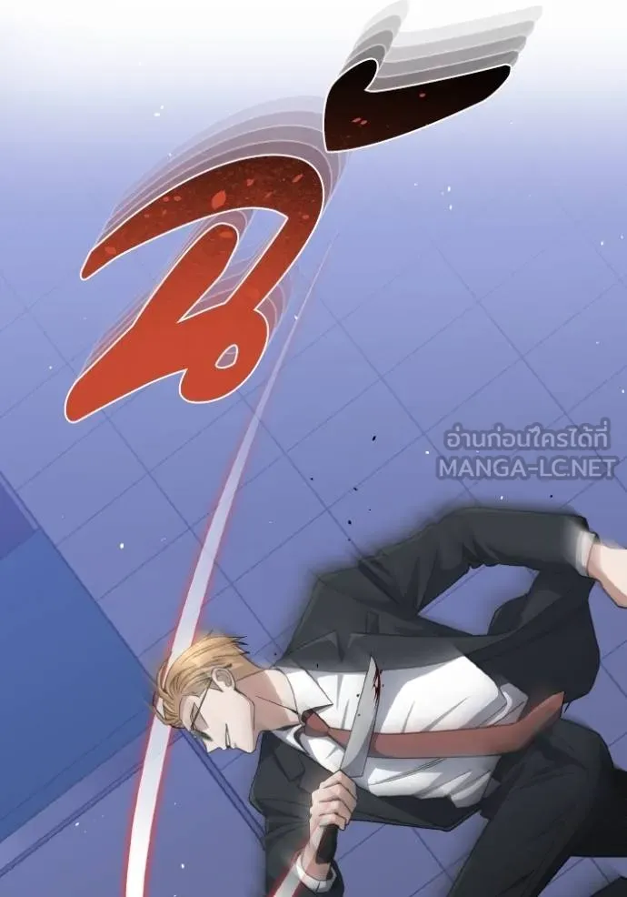 Genius of the Unique Lineage อัจฉริยะนอกคอก ตอนที่ 103 หน้า 59