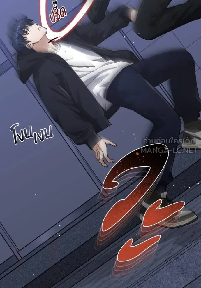 Genius of the Unique Lineage อัจฉริยะนอกคอก ตอนที่ 103 หน้า 60