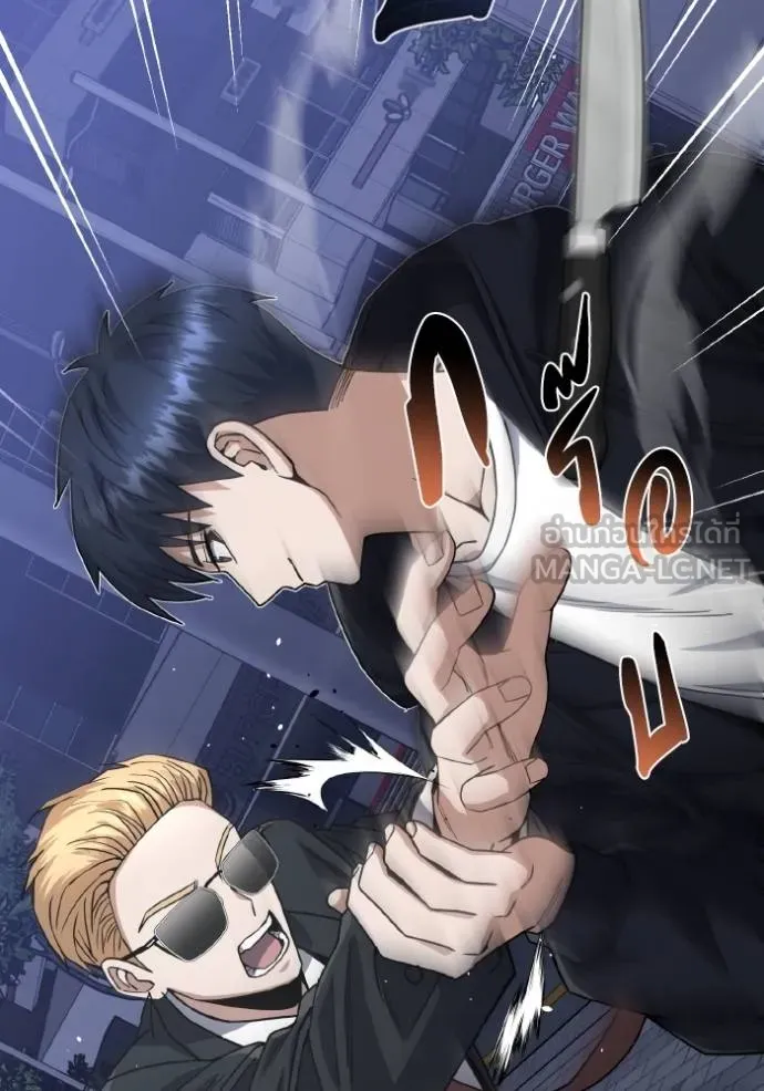 Genius of the Unique Lineage อัจฉริยะนอกคอก ตอนที่ 103 หน้า 65