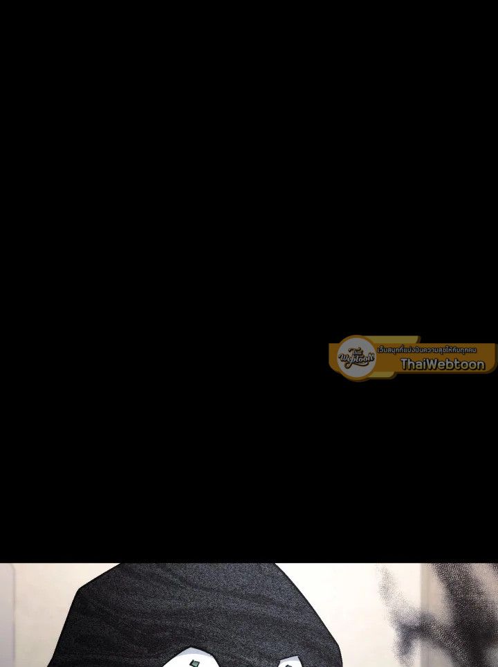 The Hero Returns ตอนที่ 103 หน้า 70