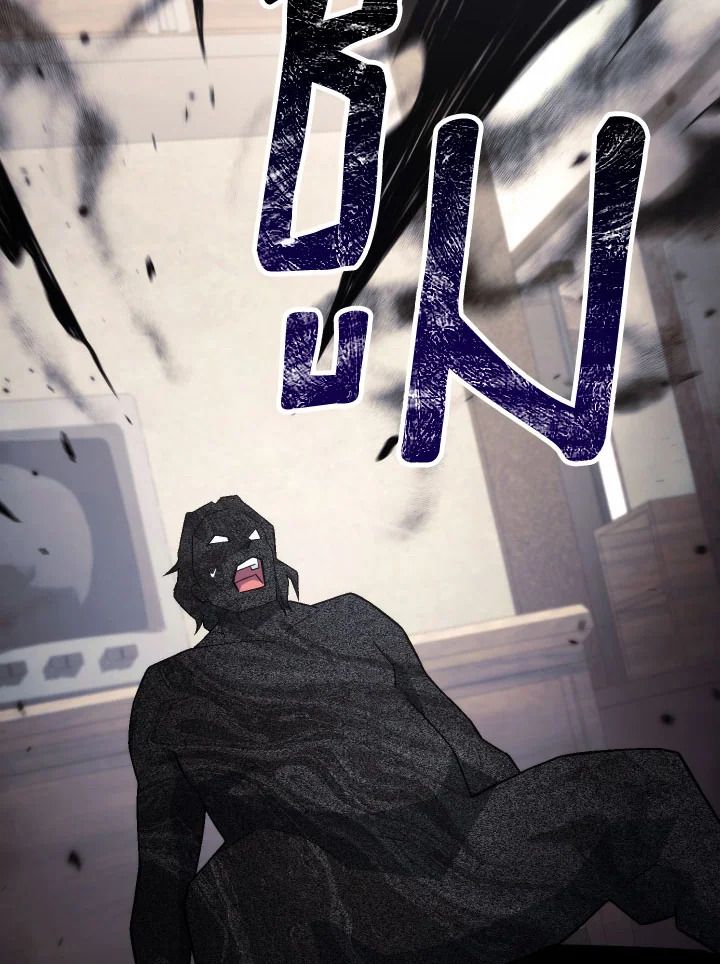 The Hero Returns ตอนที่ 103 หน้า 72