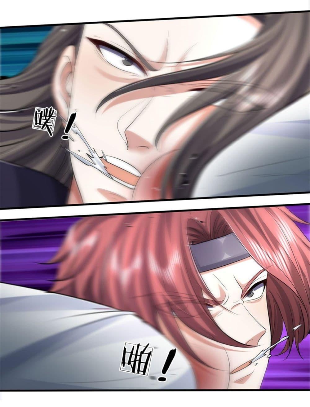 I Can Change the Timeline of Everything ตอนที่ 103 8