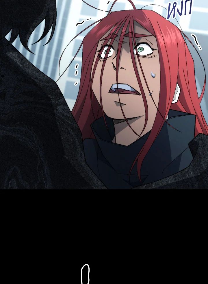 The Hero Returns ตอนที่ 103 หน้า 86