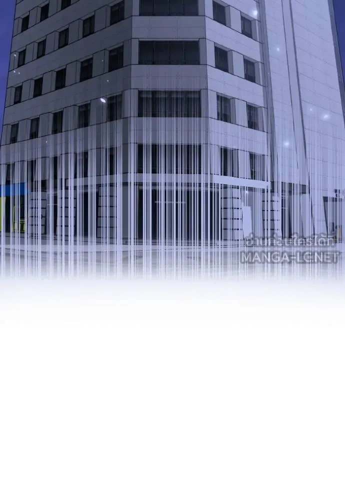 Genius of the Unique Lineage อัจฉริยะนอกคอก ตอนที่ 103 หน้า 86