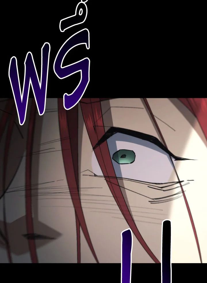 The Hero Returns ตอนที่ 103 หน้า 87