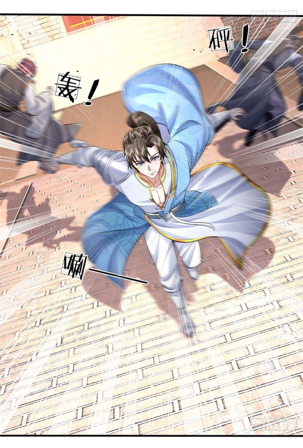 I Can Change the Timeline of Everything ตอนที่ 103 9