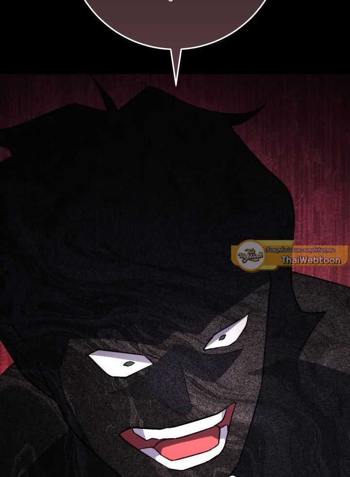 The Hero Returns ตอนที่ 103 หน้า 91