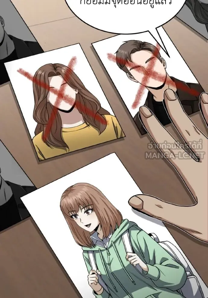 Genius of the Unique Lineage อัจฉริยะนอกคอก ตอนที่ 103 หน้า 92