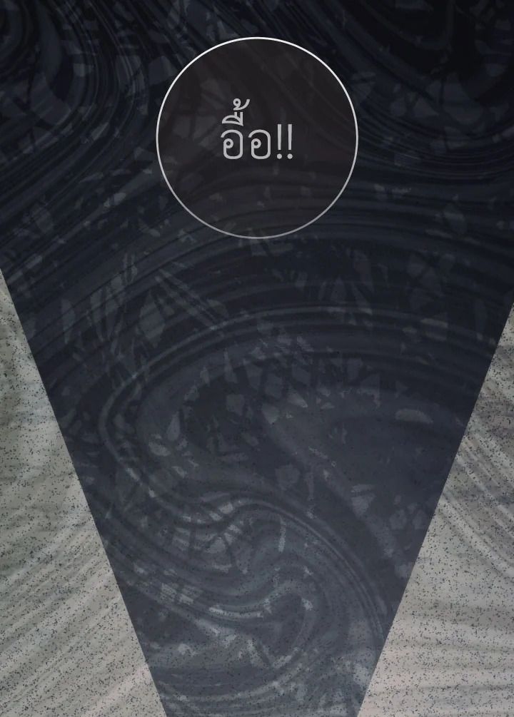 The Hero Returns ตอนที่ 103 หน้า 99