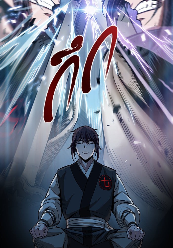 Nano Machine นาโนมาชิน ตอนที่ 31 หน้า 3