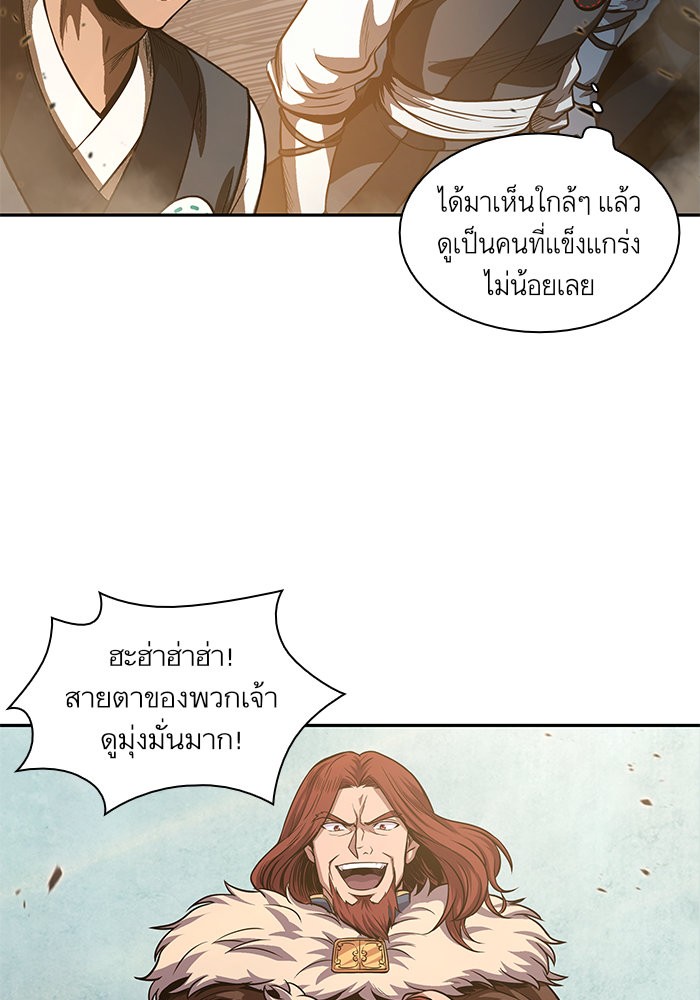 Nano Machine นาโนมาชิน ตอนที่ 36 หน้า 4