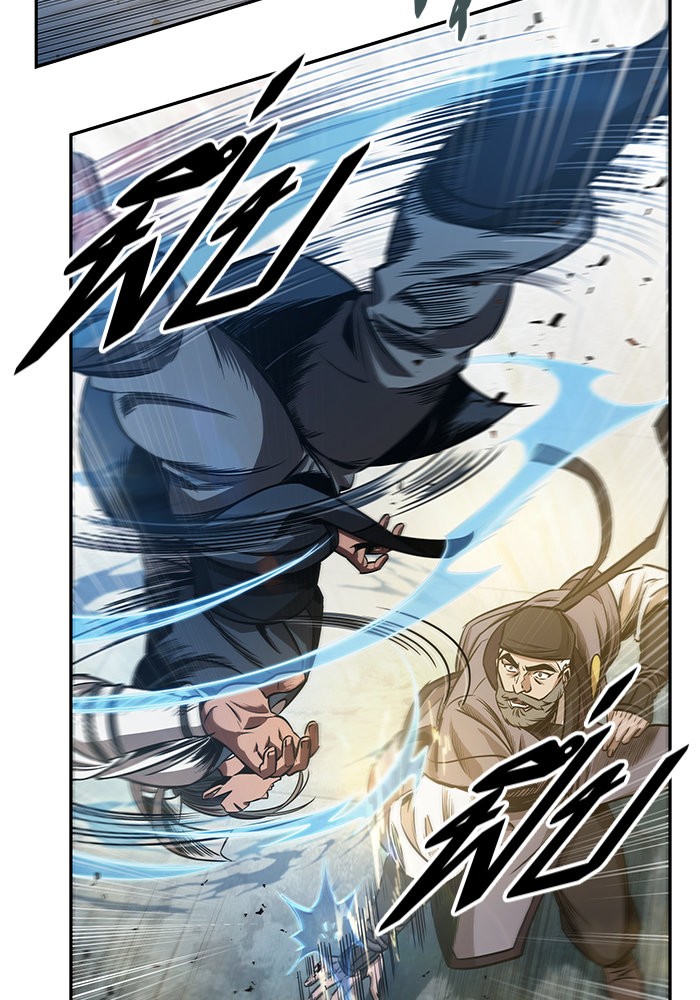 Nano Machine นาโนมาชิน ตอนที่ 38 หน้า 4