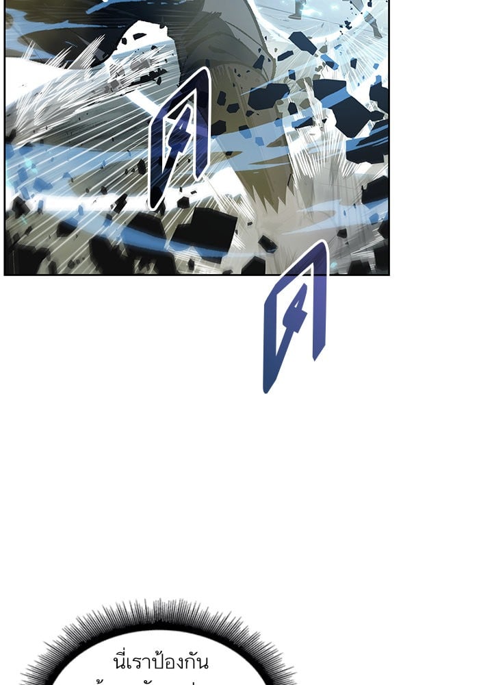 Nano Machine นาโนมาชิน ตอนที่ 20 หน้า 6