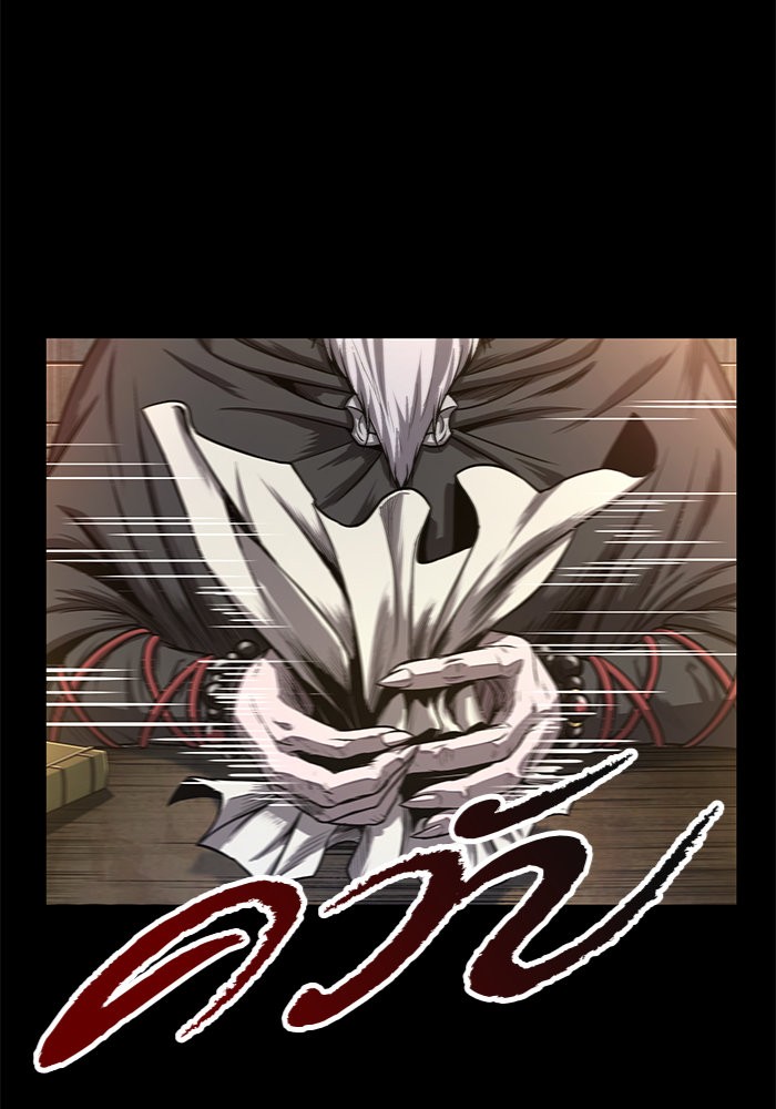 Nano Machine นาโนมาชิน ตอนที่ 45 หน้า 6