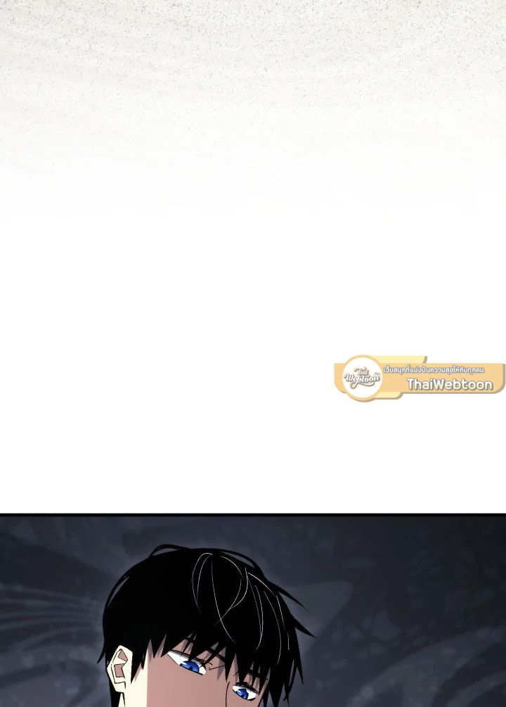 The Hero Returns ตอนที่ 103 หน้า 101