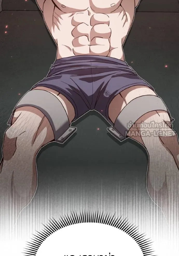 Genius of the Unique Lineage อัจฉริยะนอกคอก ตอนที่ 103 หน้า 106