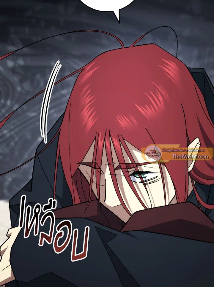 The Hero Returns ตอนที่ 103 หน้า 109