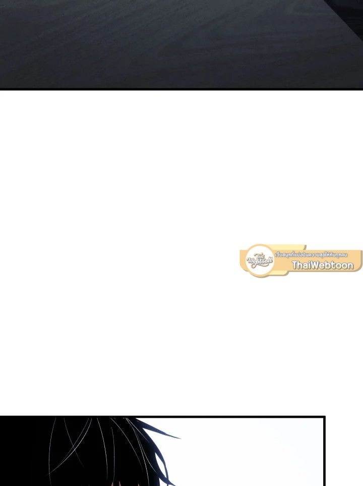 The Hero Returns ตอนที่ 103 หน้า 114
