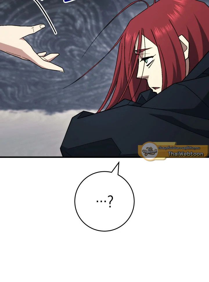 The Hero Returns ตอนที่ 103 หน้า 118