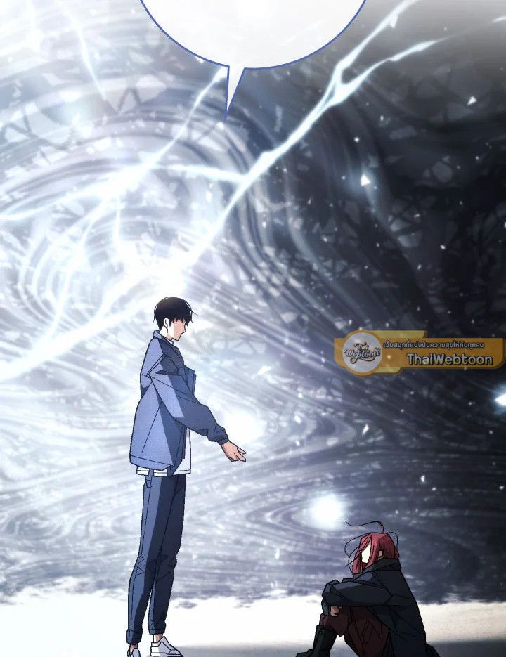 The Hero Returns ตอนที่ 103 หน้า 124