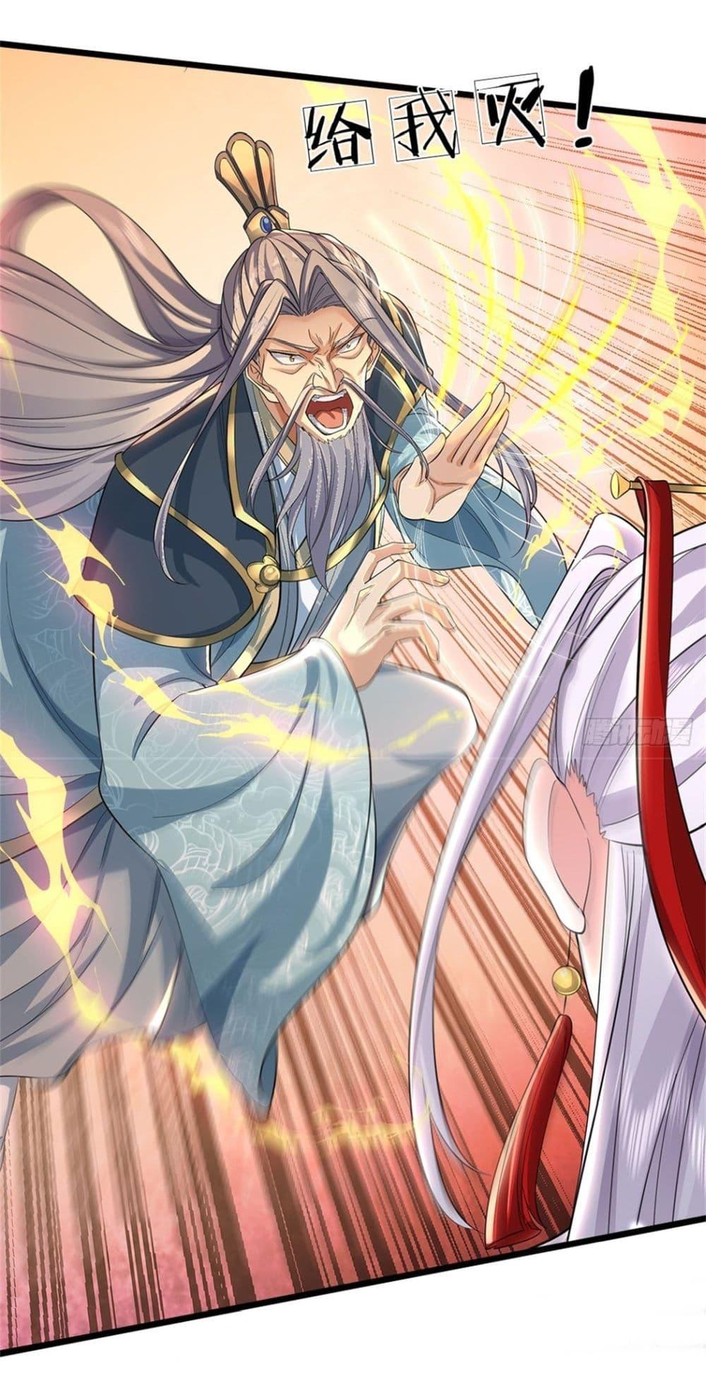 I Can Change the Timeline of Everything ตอนที่ 103 16