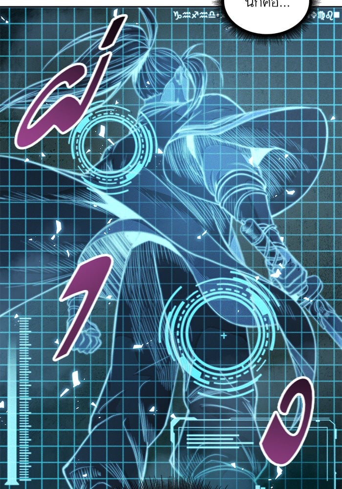 Nano Machine นาโนมาชิน ตอนที่ 35 หน้า 7