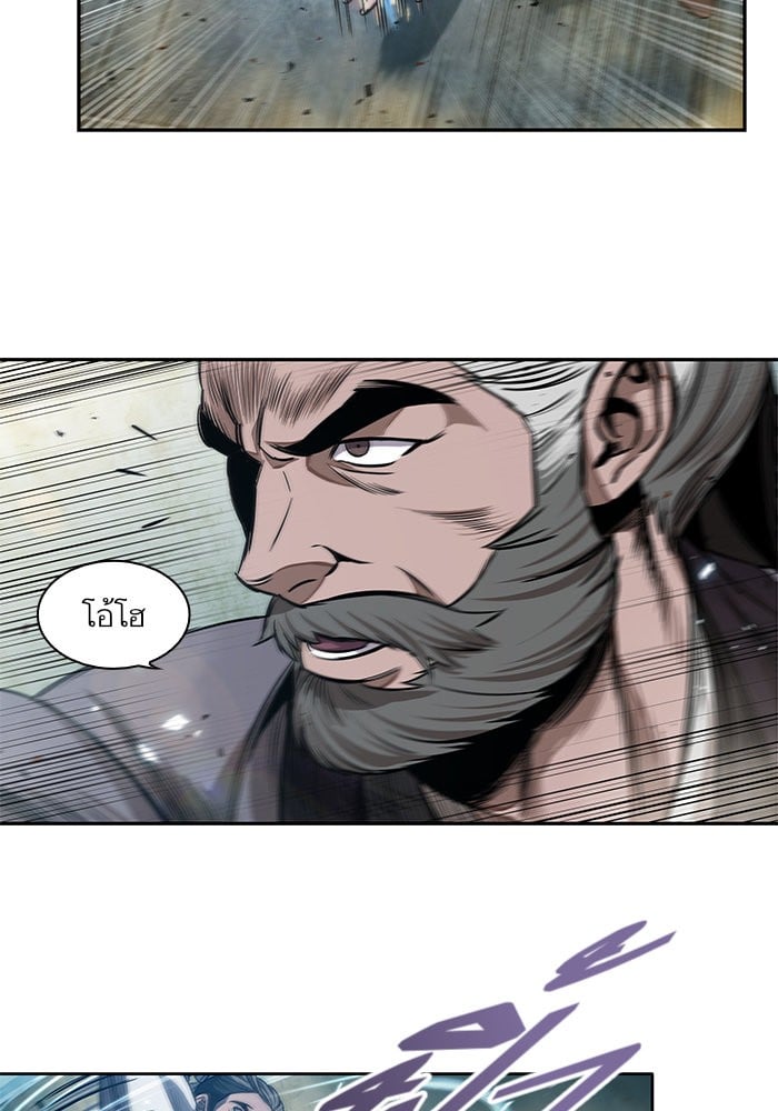 Nano Machine นาโนมาชิน ตอนที่ 38 หน้า 5