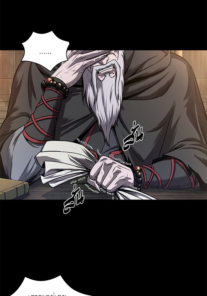 Nano Machine นาโนมาชิน ตอนที่ 45 หน้า 7