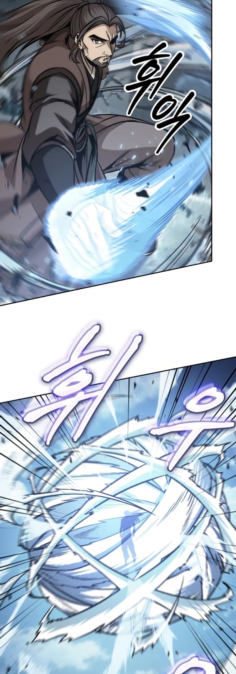 Nano Machine นาโนมาชิน ตอนที่ 175 หน้า 6