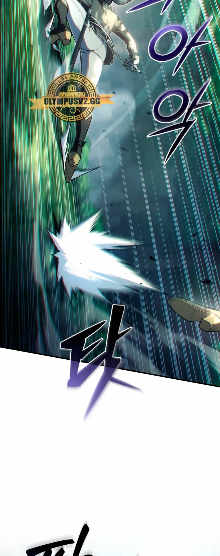 Damn Reincarnation ชีวิตใหม่ของนักรบผู้เสียสละ ตอนที่ 72 หน้า 7