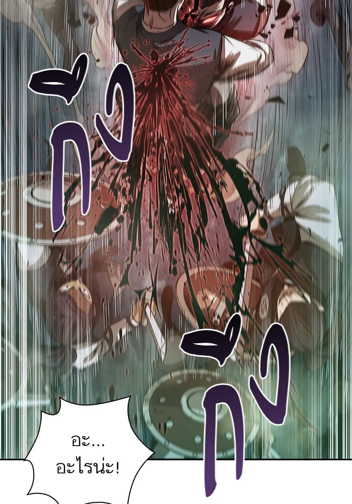 Nano Machine นาโนมาชิน ตอนที่ 27 หน้า 6