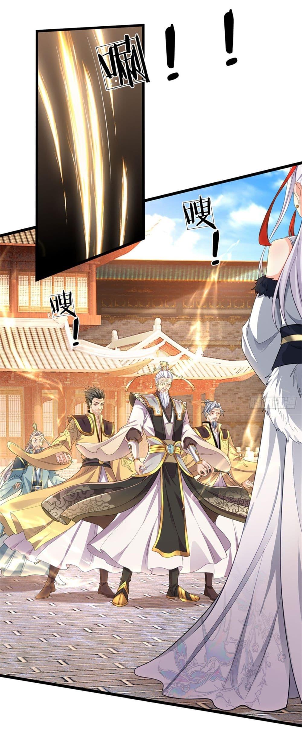 I Can Change the Timeline of Everything ตอนที่ 103 24