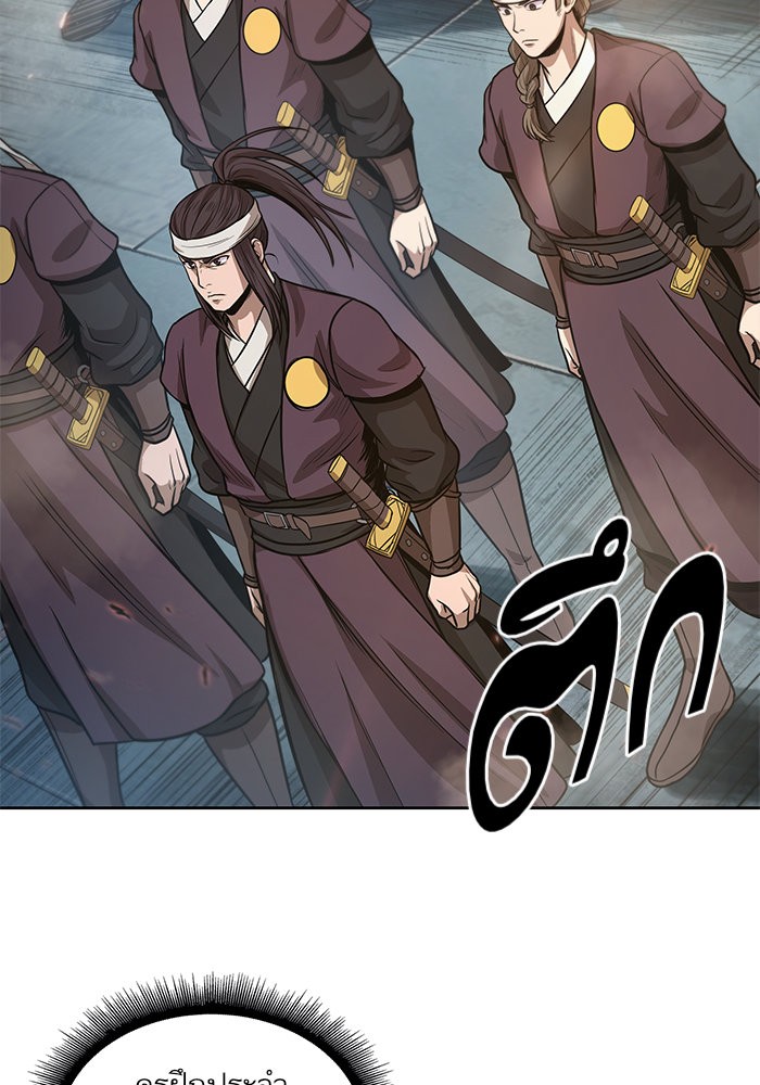 Nano Machine นาโนมาชิน ตอนที่ 36 หน้า 6