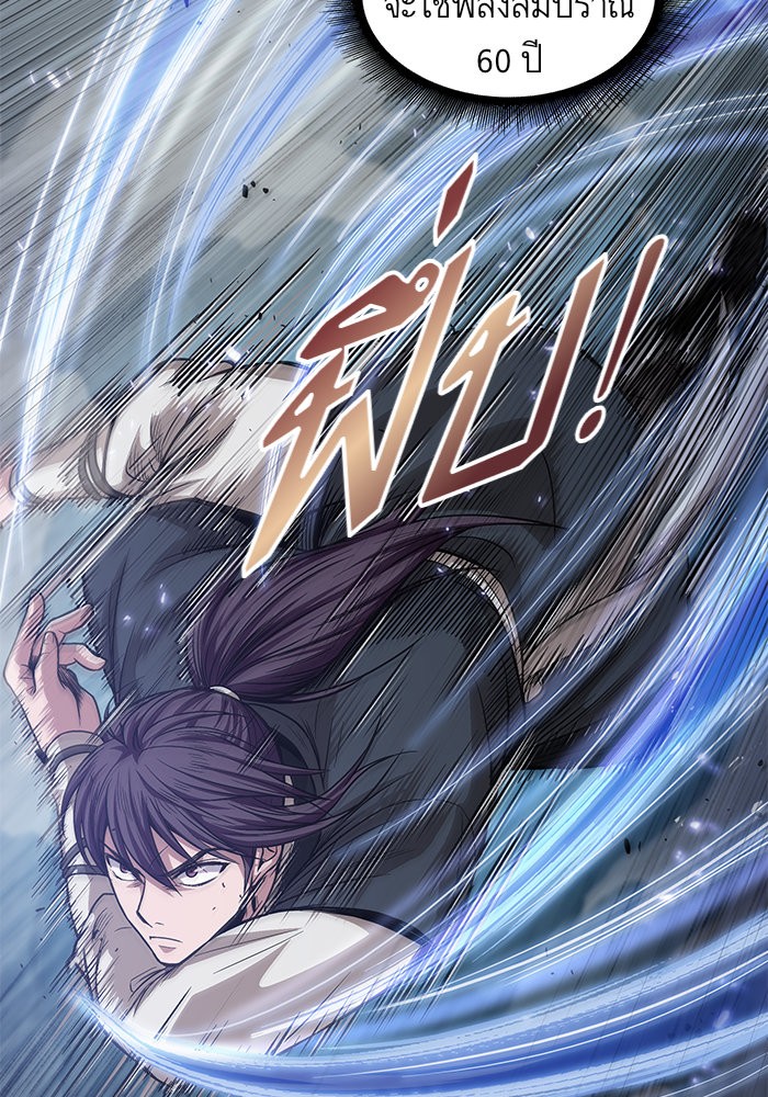 Nano Machine นาโนมาชิน ตอนที่ 37 หน้า 6