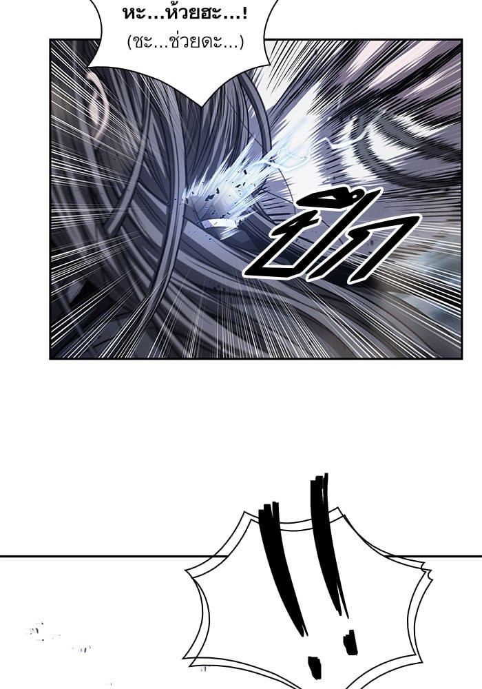 Nano Machine นาโนมาชิน ตอนที่ 42 หน้า 6