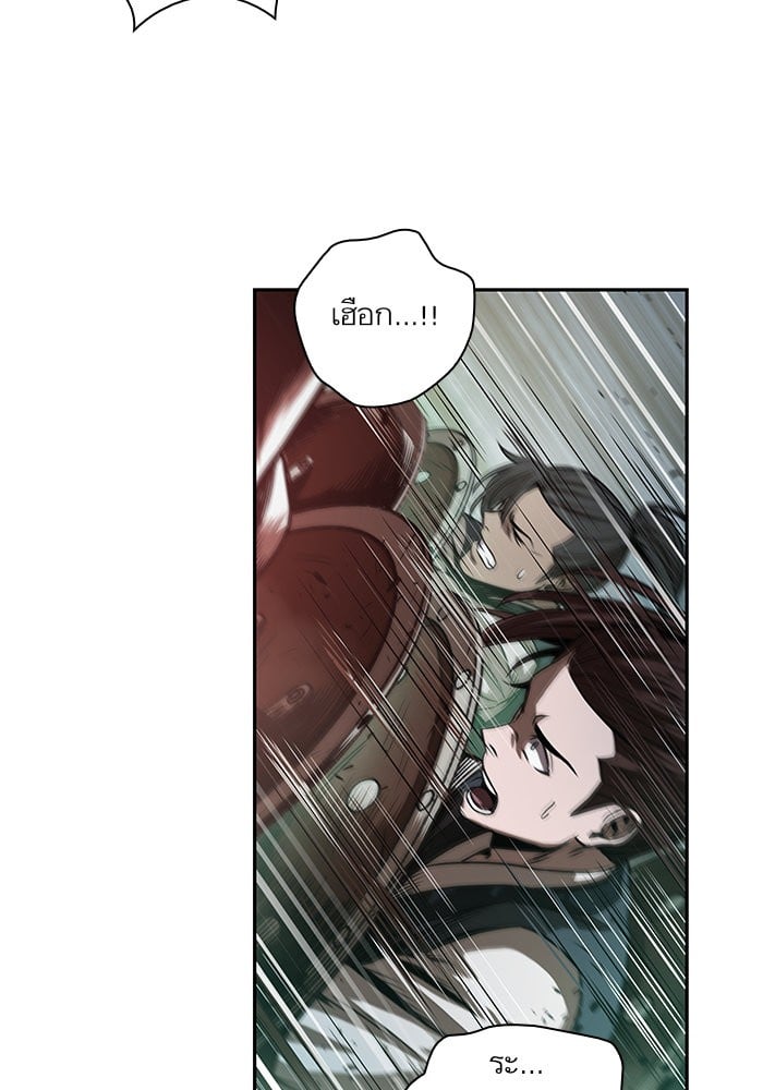 Nano Machine นาโนมาชิน ตอนที่ 27 หน้า 7