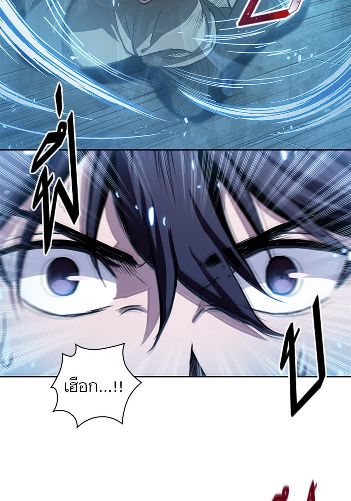 Nano Machine นาโนมาชิน ตอนที่ 31 หน้า 6