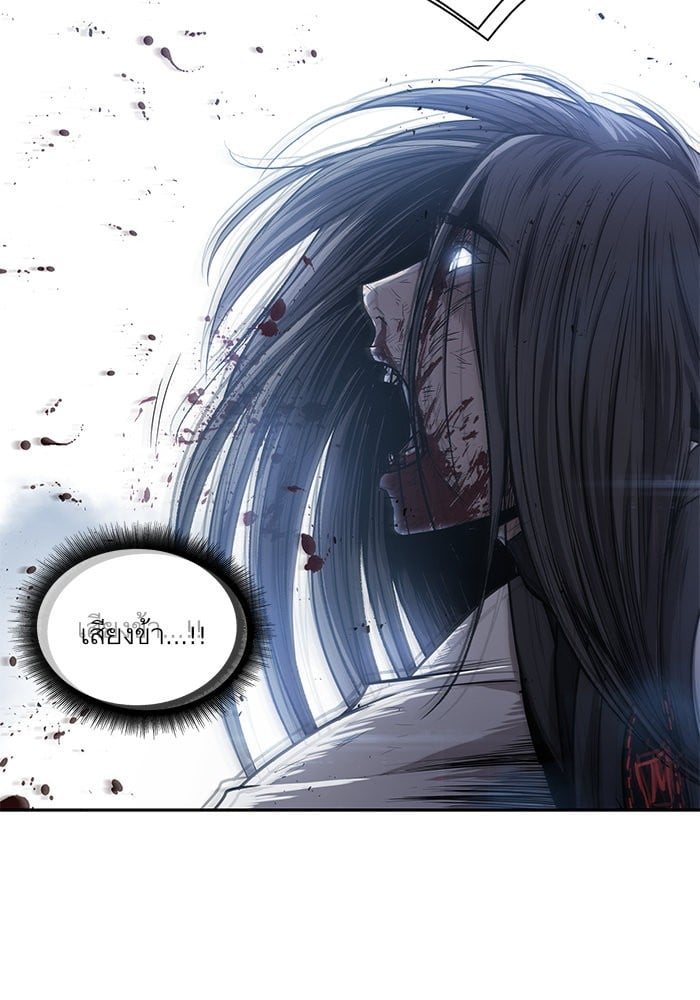 Nano Machine นาโนมาชิน ตอนที่ 42 หน้า 7