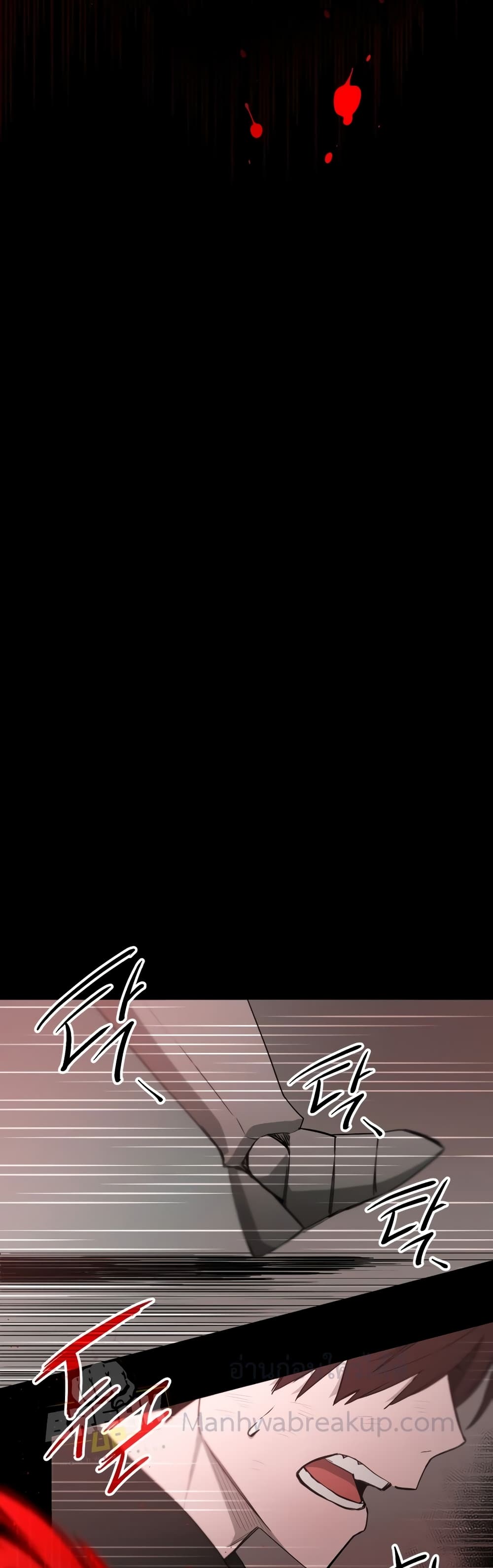 I Obtained a Mythic Item พลิกชะตาคว้าไอเทมระดับเทพ ตอนที่ 1 หน้า 8