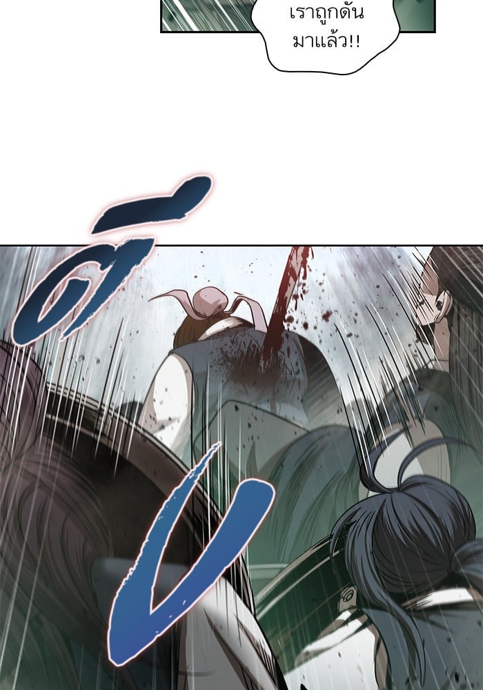 Nano Machine นาโนมาชิน ตอนที่ 27 หน้า 8