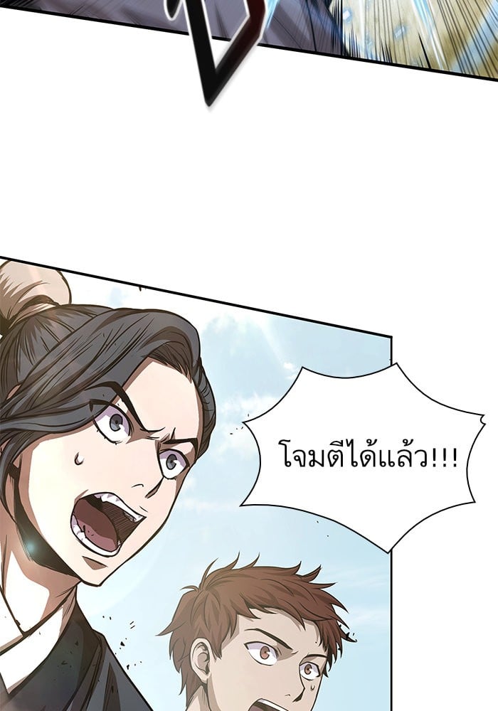 Nano Machine นาโนมาชิน ตอนที่ 38 หน้า 8