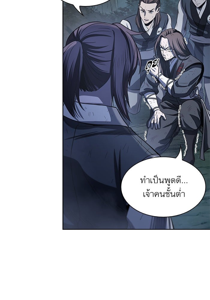 Nano Machine นาโนมาชิน ตอนที่ 21 หน้า 9