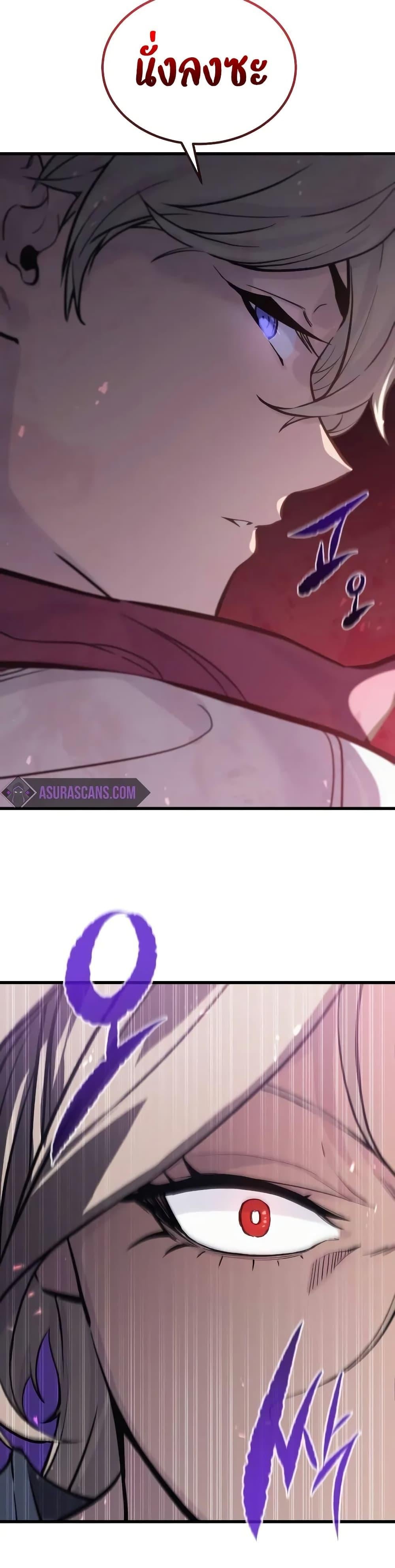 The Regressed Mercenary’s Machinations ตำนานราชาแห่งทหารรับจ้าง ตอนที่ 10 หน้า 36