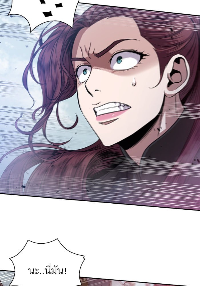 Nano Machine นาโนมาชิน ตอนที่ 26 หน้า 10
