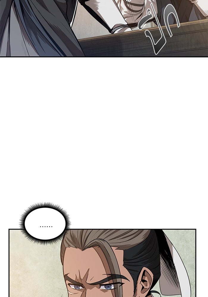 Nano Machine นาโนมาชิน ตอนที่ 40 หน้า 10