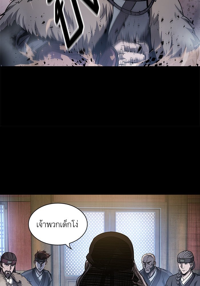 Nano Machine นาโนมาชิน ตอนที่ 45 หน้า 12